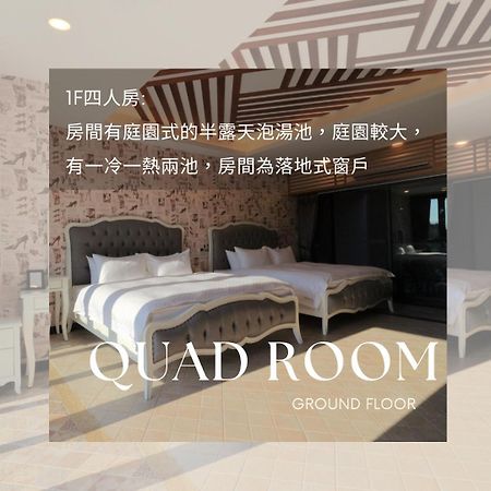 Eastern Love B&B 루이수이 외부 사진